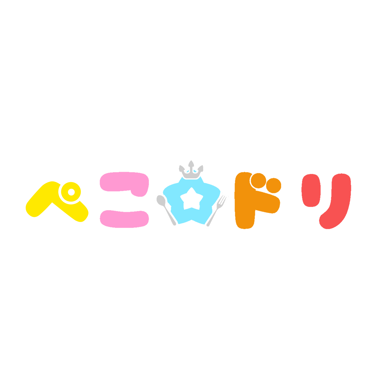 はらぺこ☆サンドリヨン ONLINE SHOP