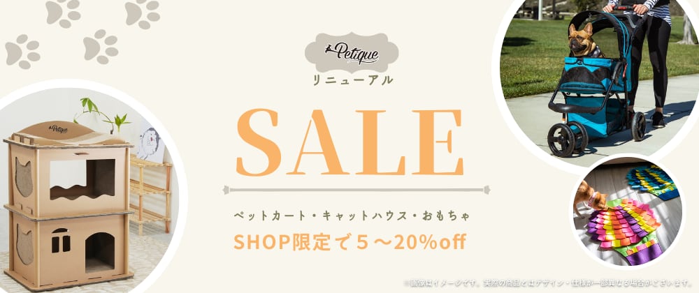 Petique（ペティーク）日本公式直営店