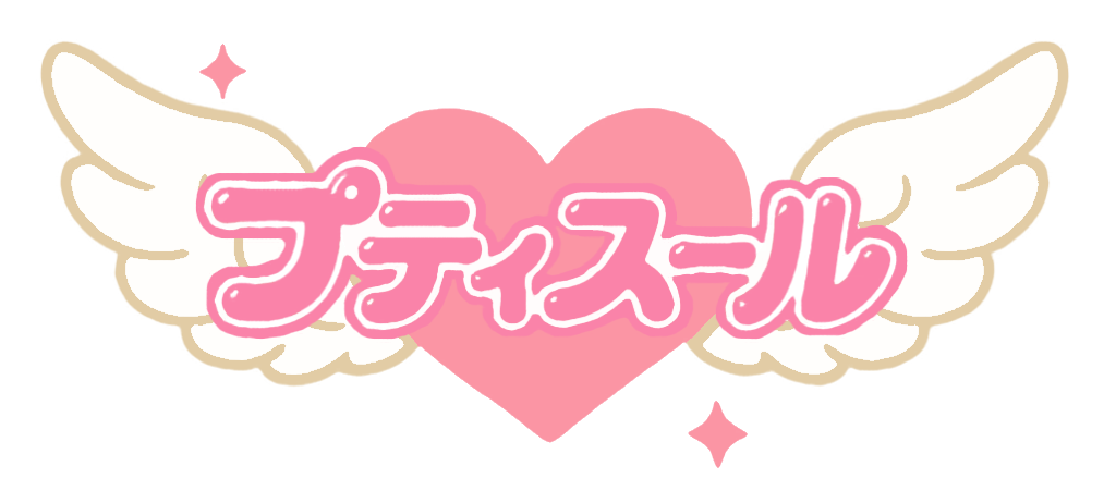 petitesoeur