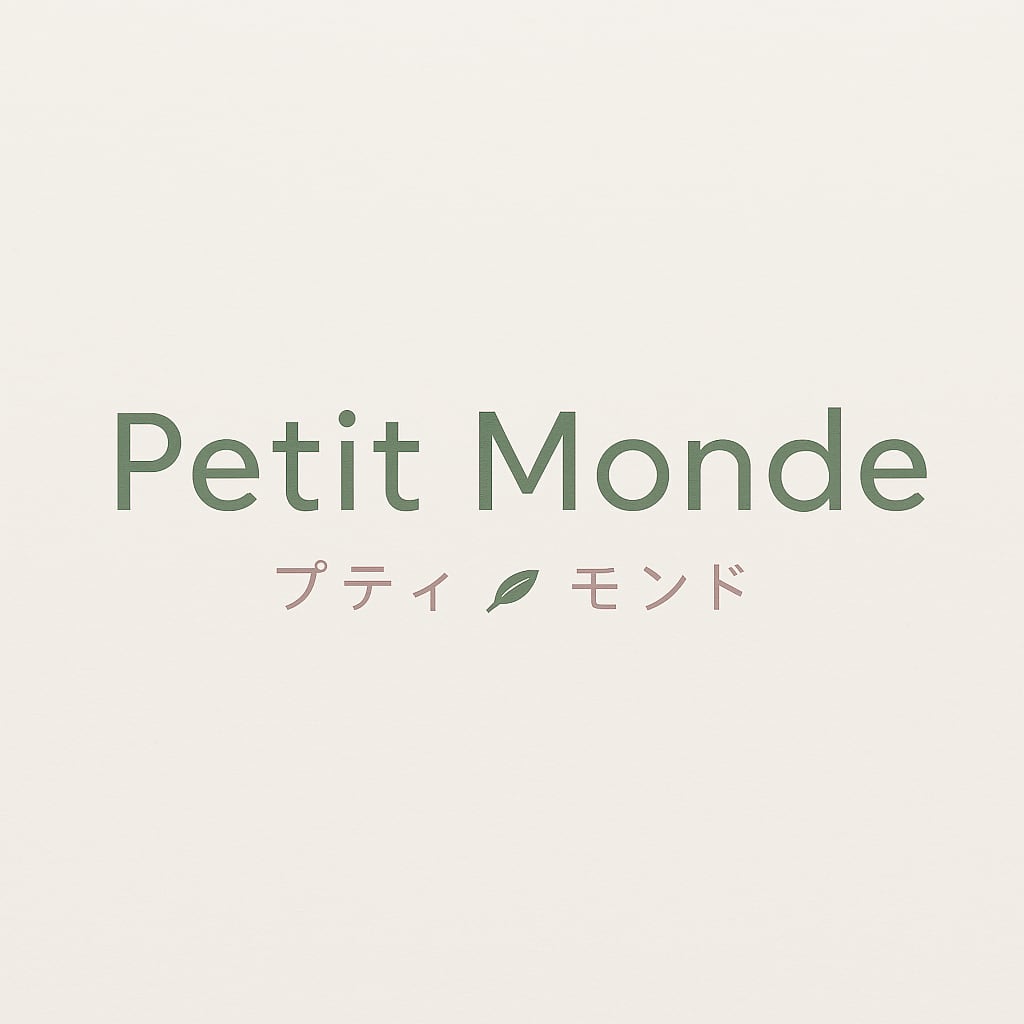 petitmonde【プティ・モンド】
