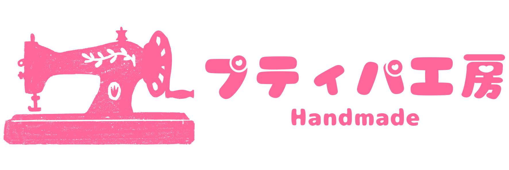 ドール服の製作・販売ショップ～ プティパ工房～