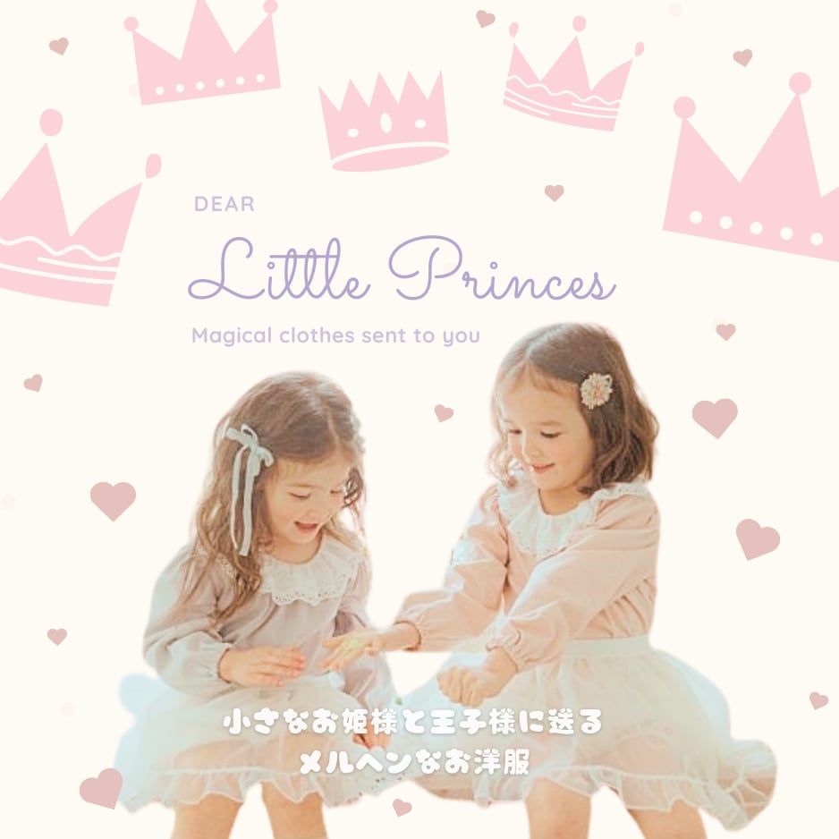 petitpri -韓国子供服のお店-紹介画像2