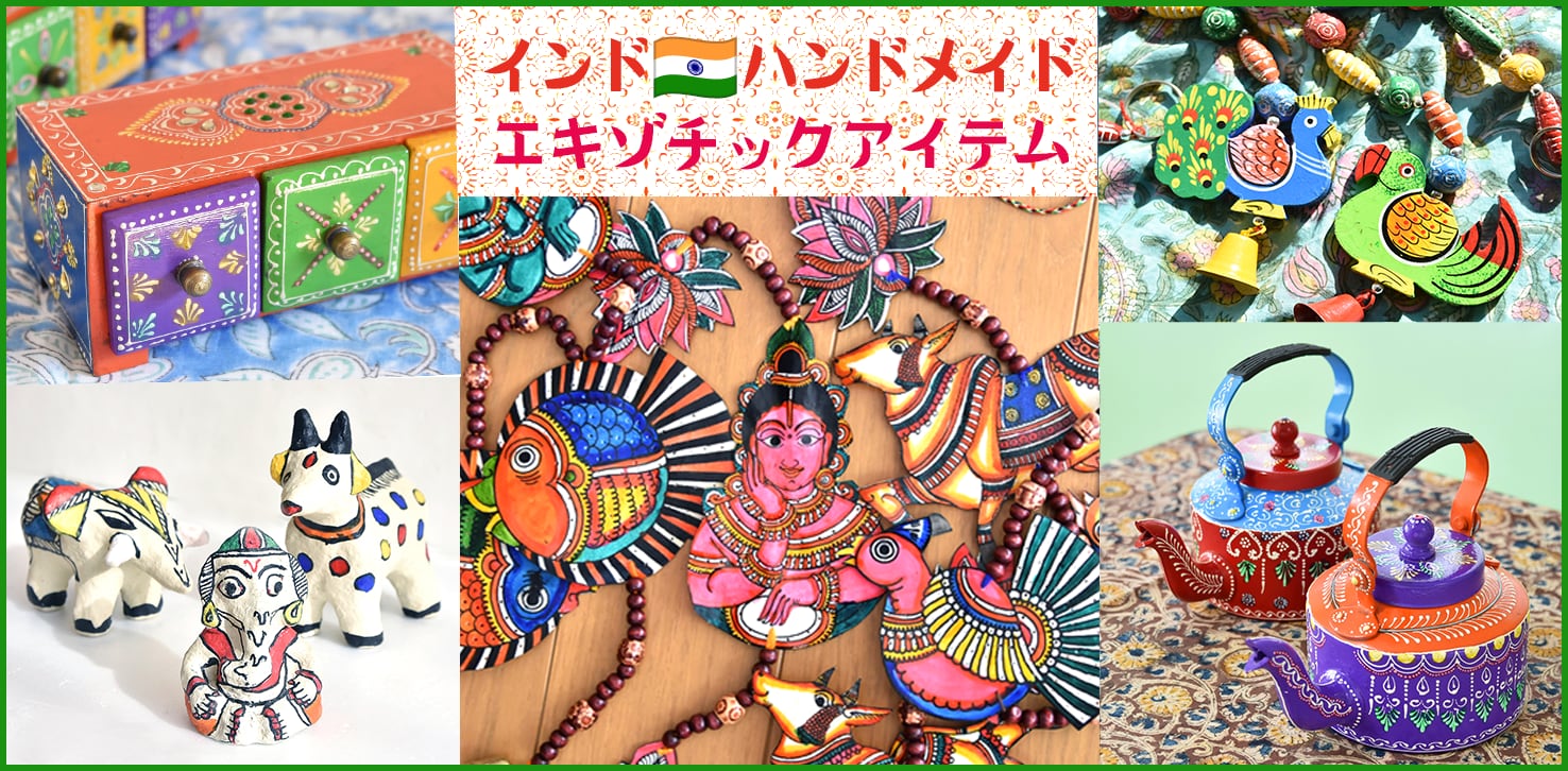 Phnom プノン ◇アジアの彩り雑貨店紹介画像2