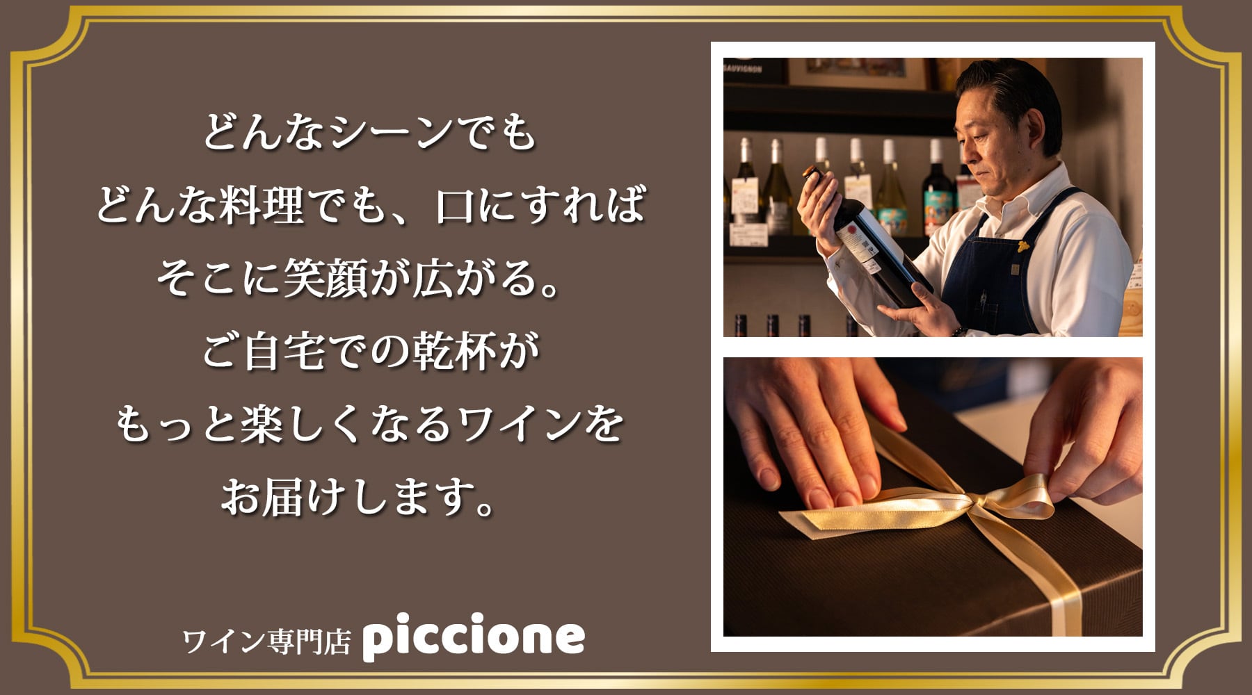 piccione