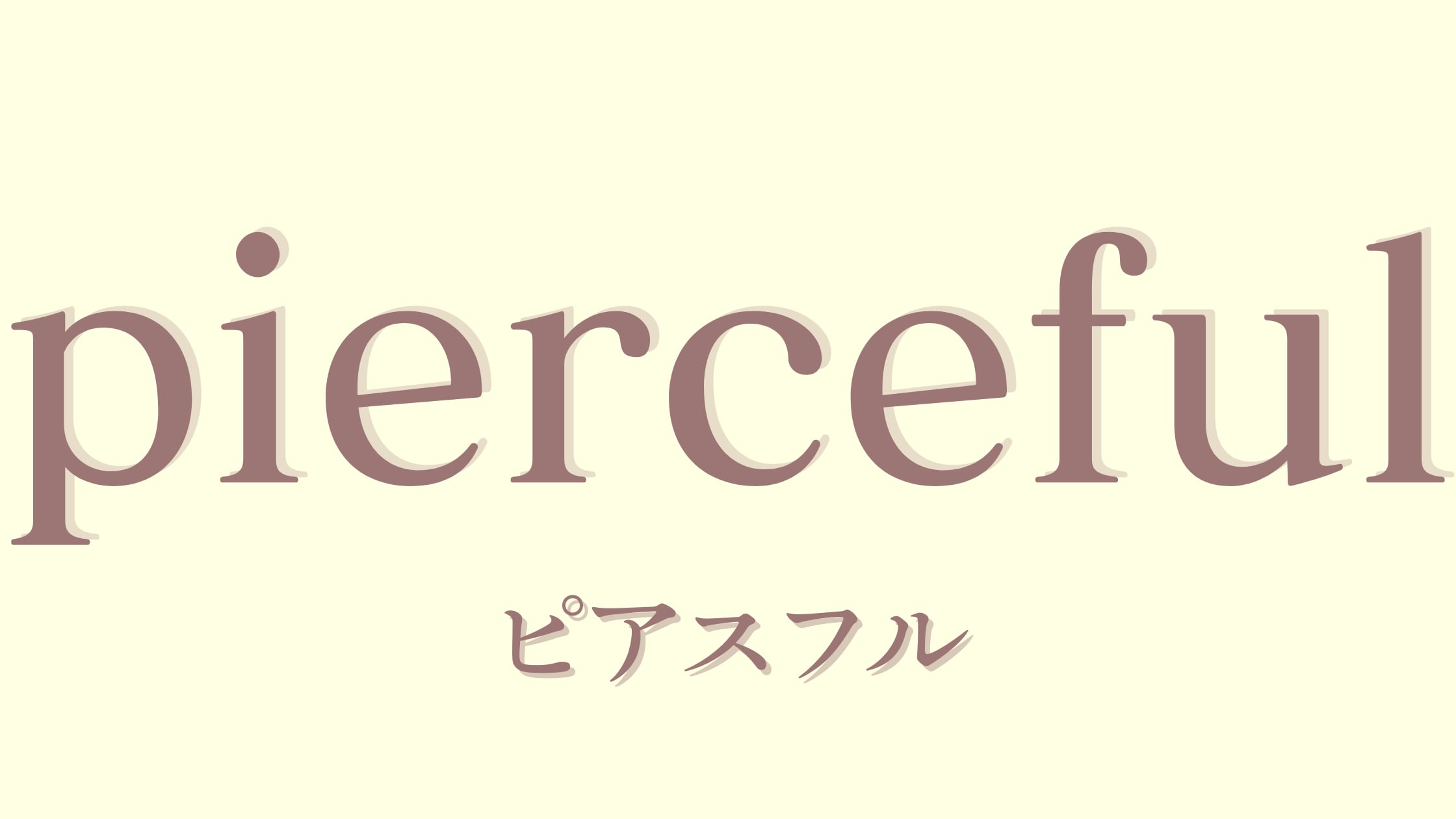 pierceful