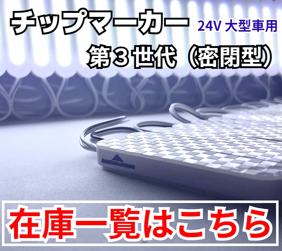ホイールマーカー⭐︎電池式⭐︎充電電池付き 楽天市場】led マーカー 電池（車用品・バイク用品）の通販