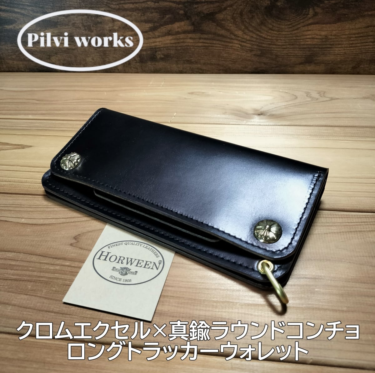 pilviworks