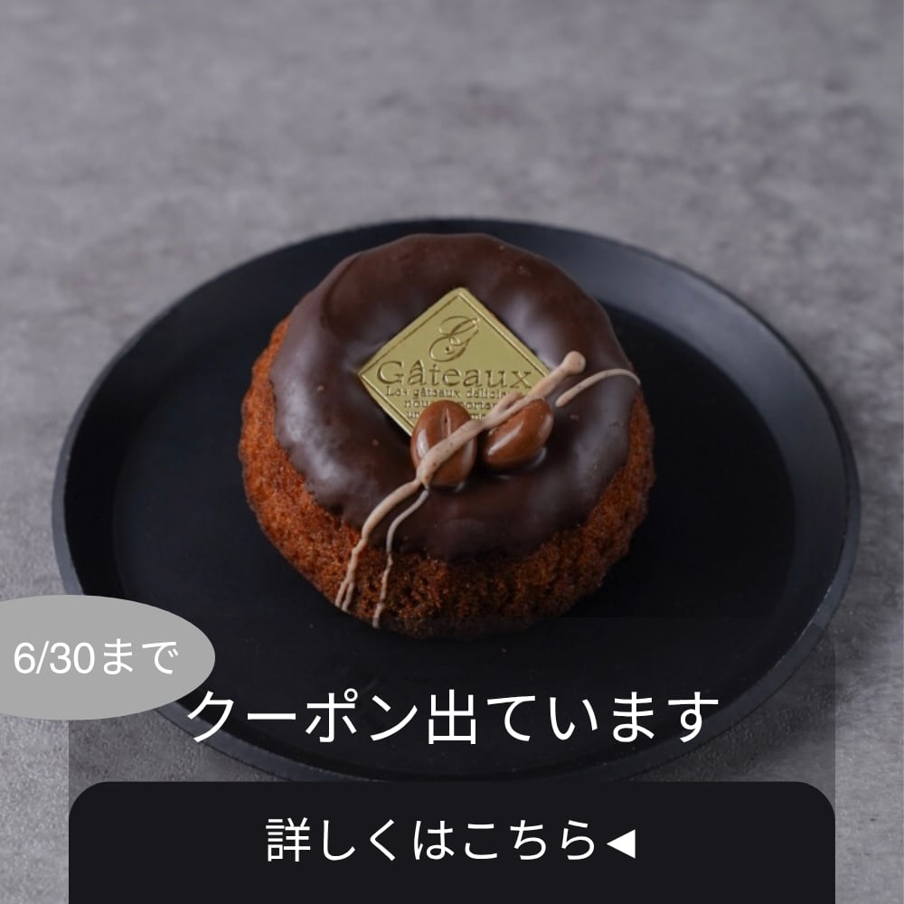 ポップアップバナー