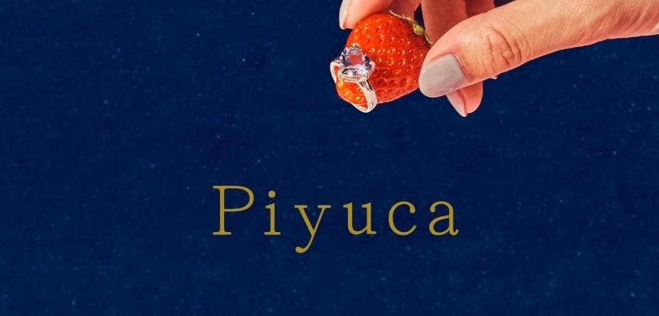 Piyuca