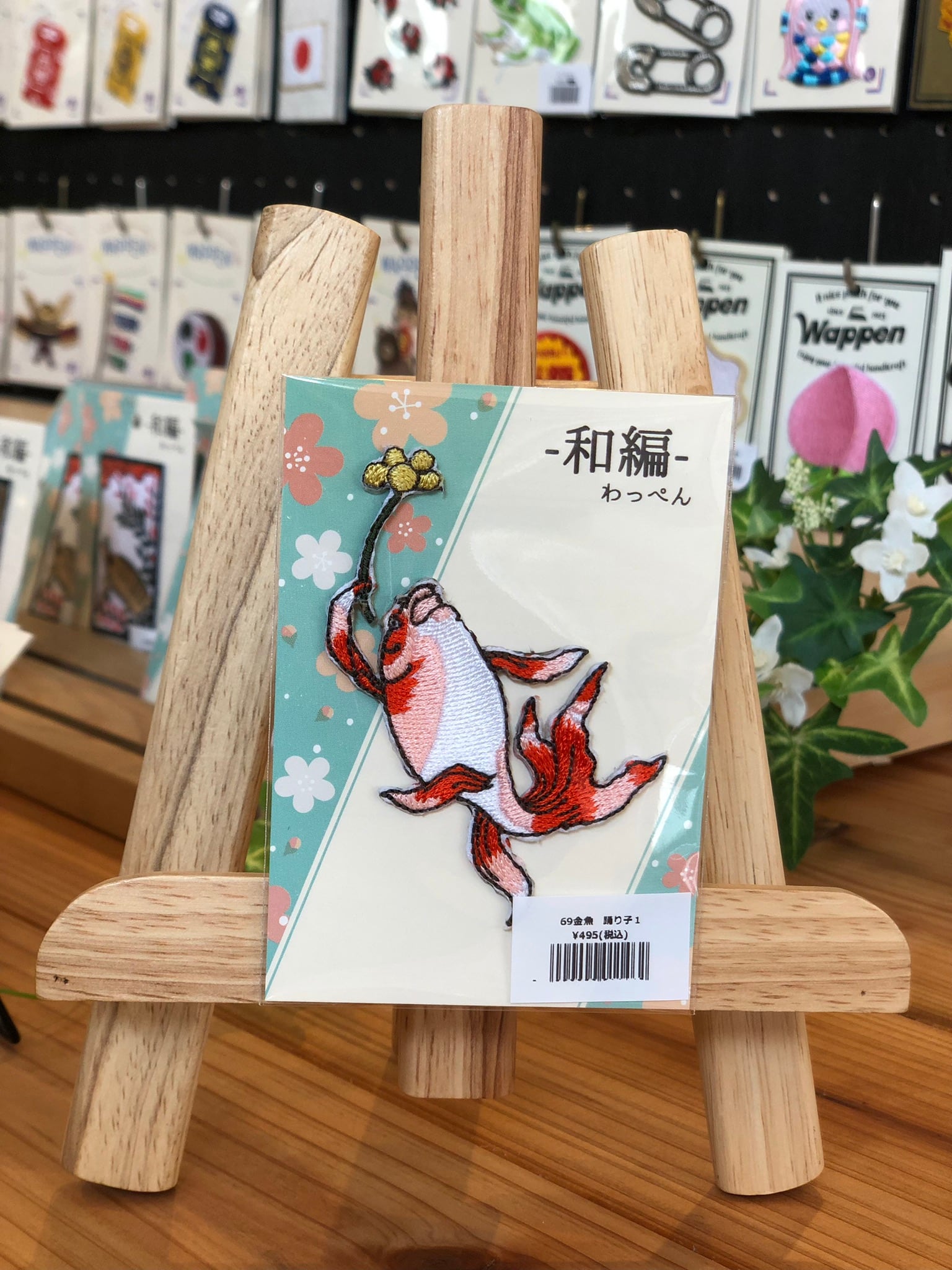 金魚　踊り子1