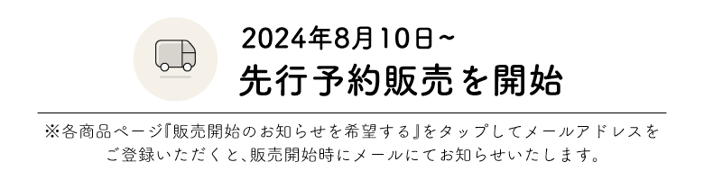 バナー