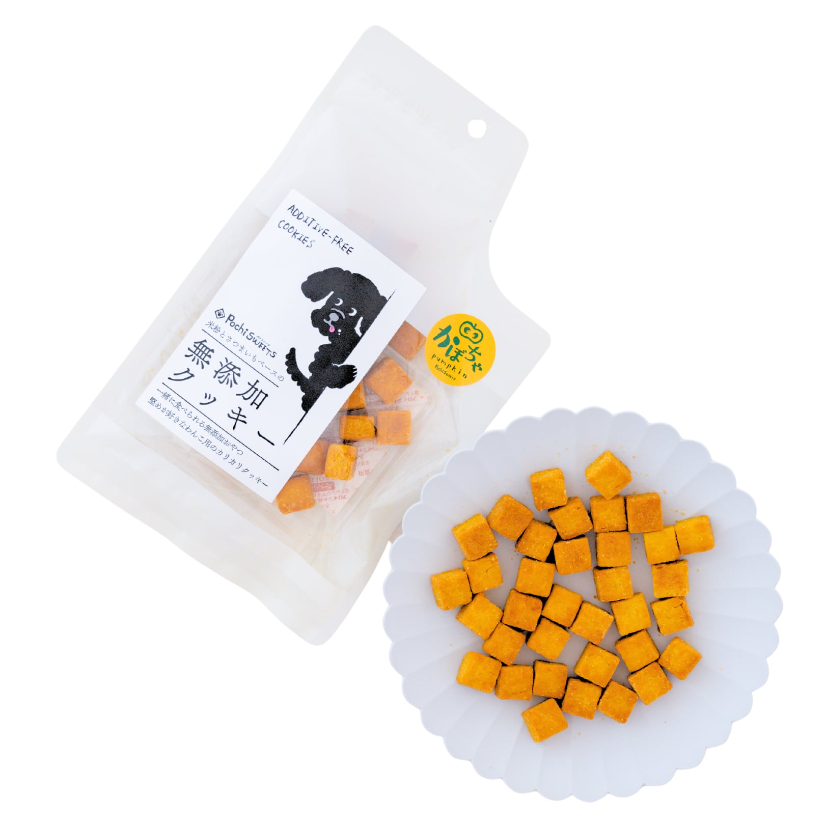 無添加クッキー　かぼちゃ