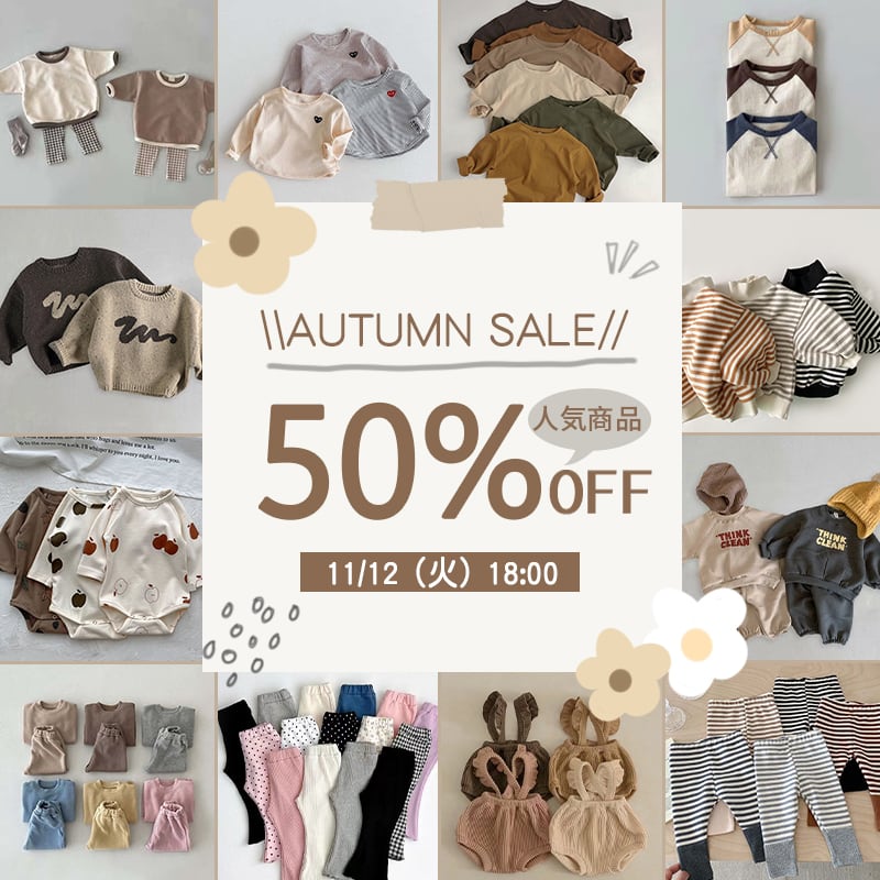 kokokids まとめ売り kokokids まとめ売り