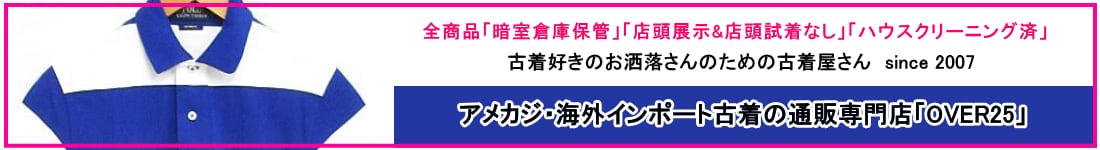 海外USインポート古着屋OVER25（湘南・仙台）90年代、00年代　パーカー男子女子