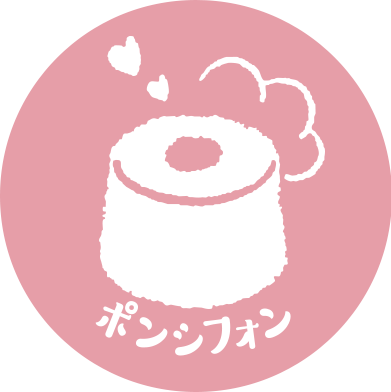 ponchiffon