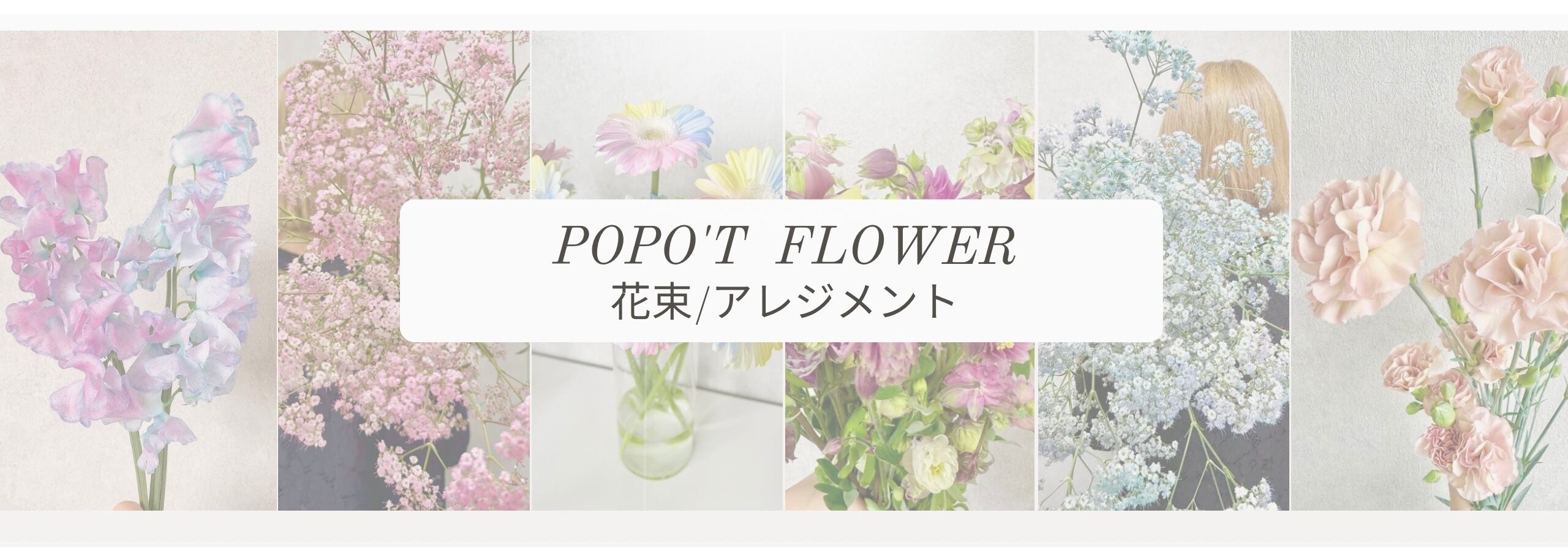 ドライフラワー スワッグ spring color mix（色々な色を入れたミックス  