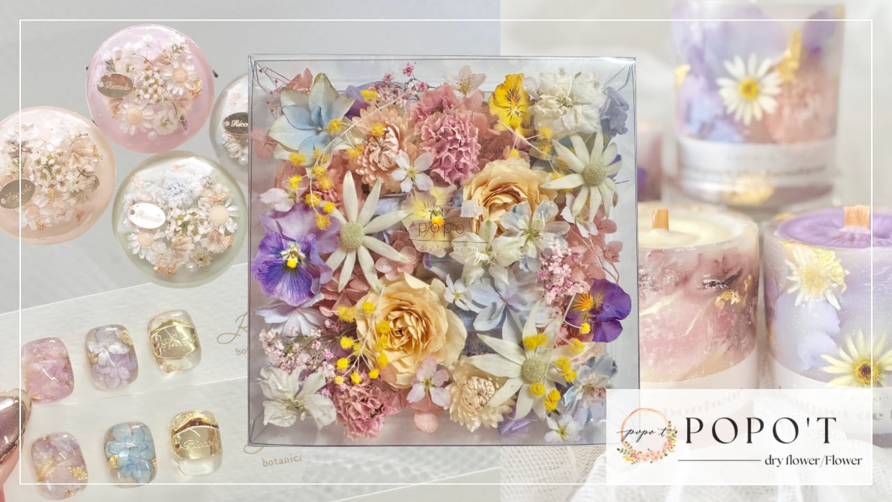 dried flowers shop .by popo't