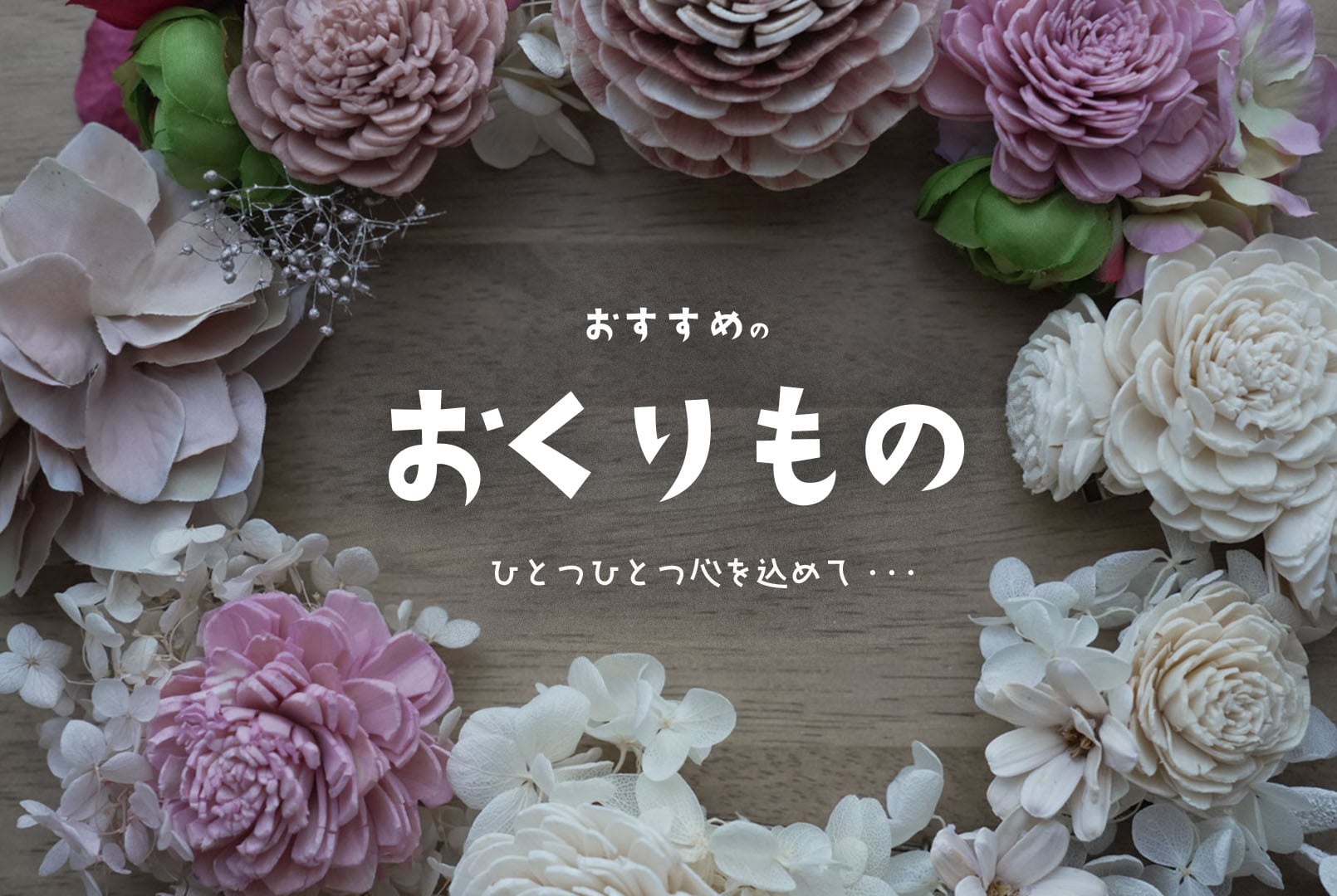 サイドメニューバナー2
