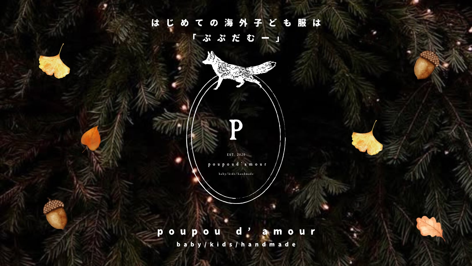 poupou d'amour│ぷぷだむー