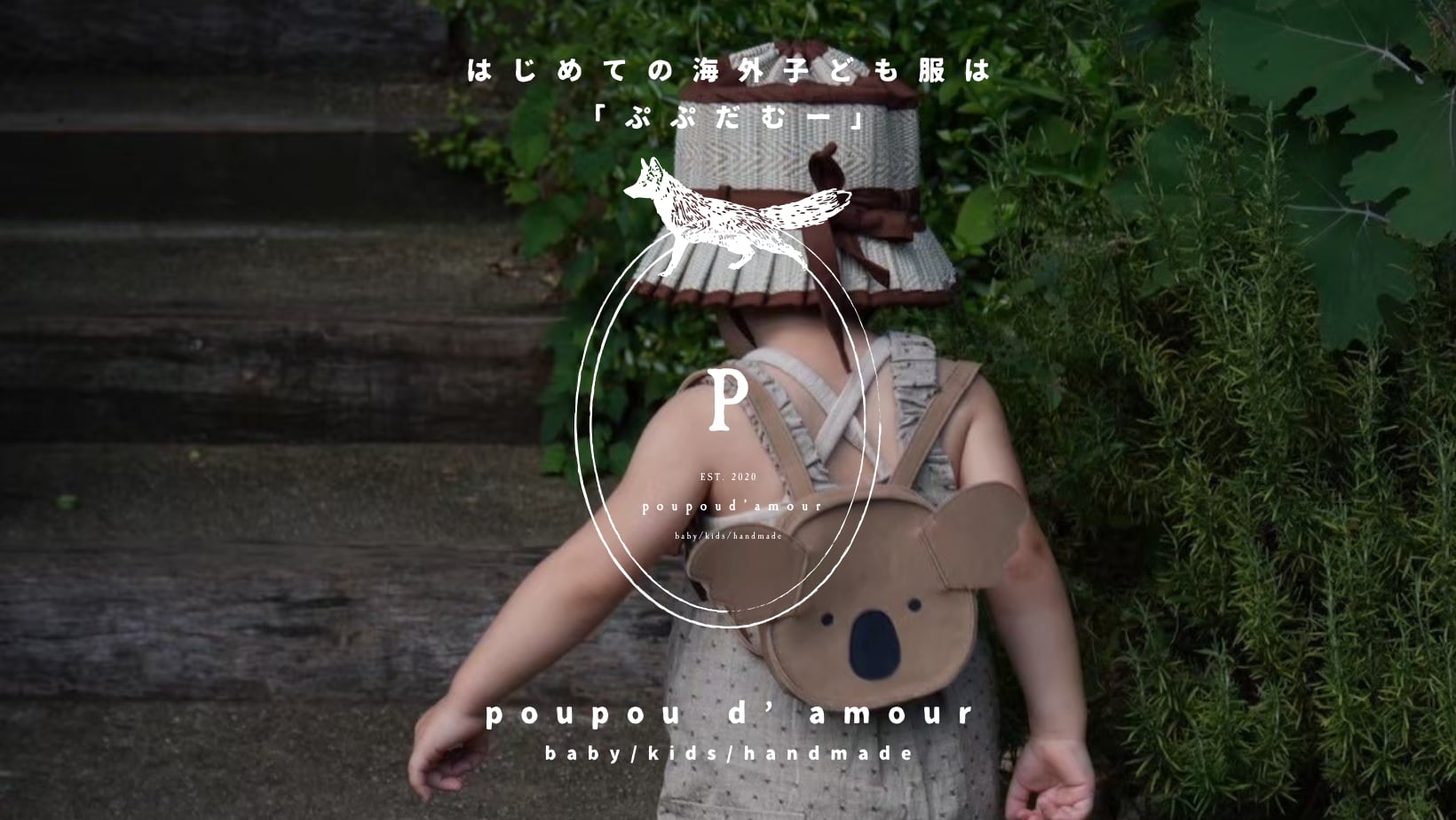 poupou d'amour｜ぷぷだむー