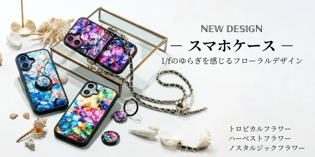 天然貝のキラキラ螺鈿アート雑貨 Print creative