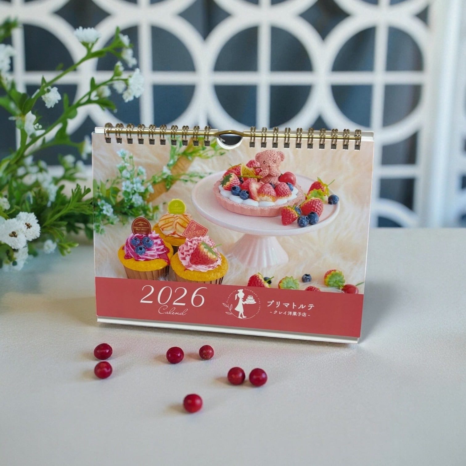 2026年カレンダー