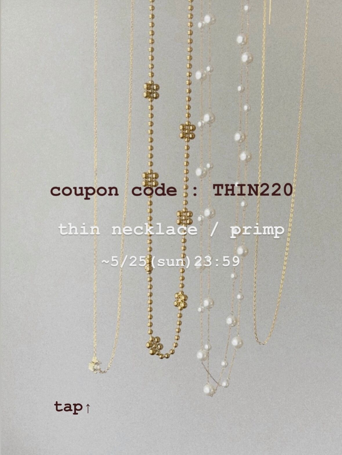 primp