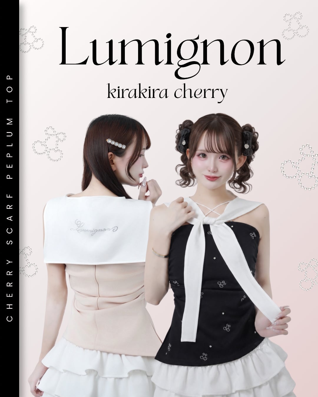 Lumignon