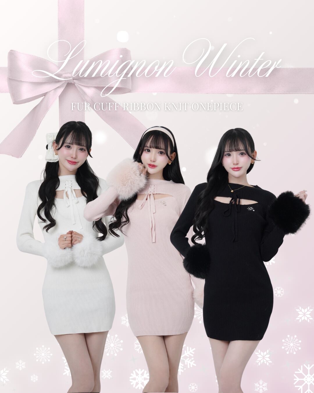 Lumignon Houndstooth fur knit top ベージュ Lumignon Houndstooth fur knit top ベージュ Lumignon Houndstooth