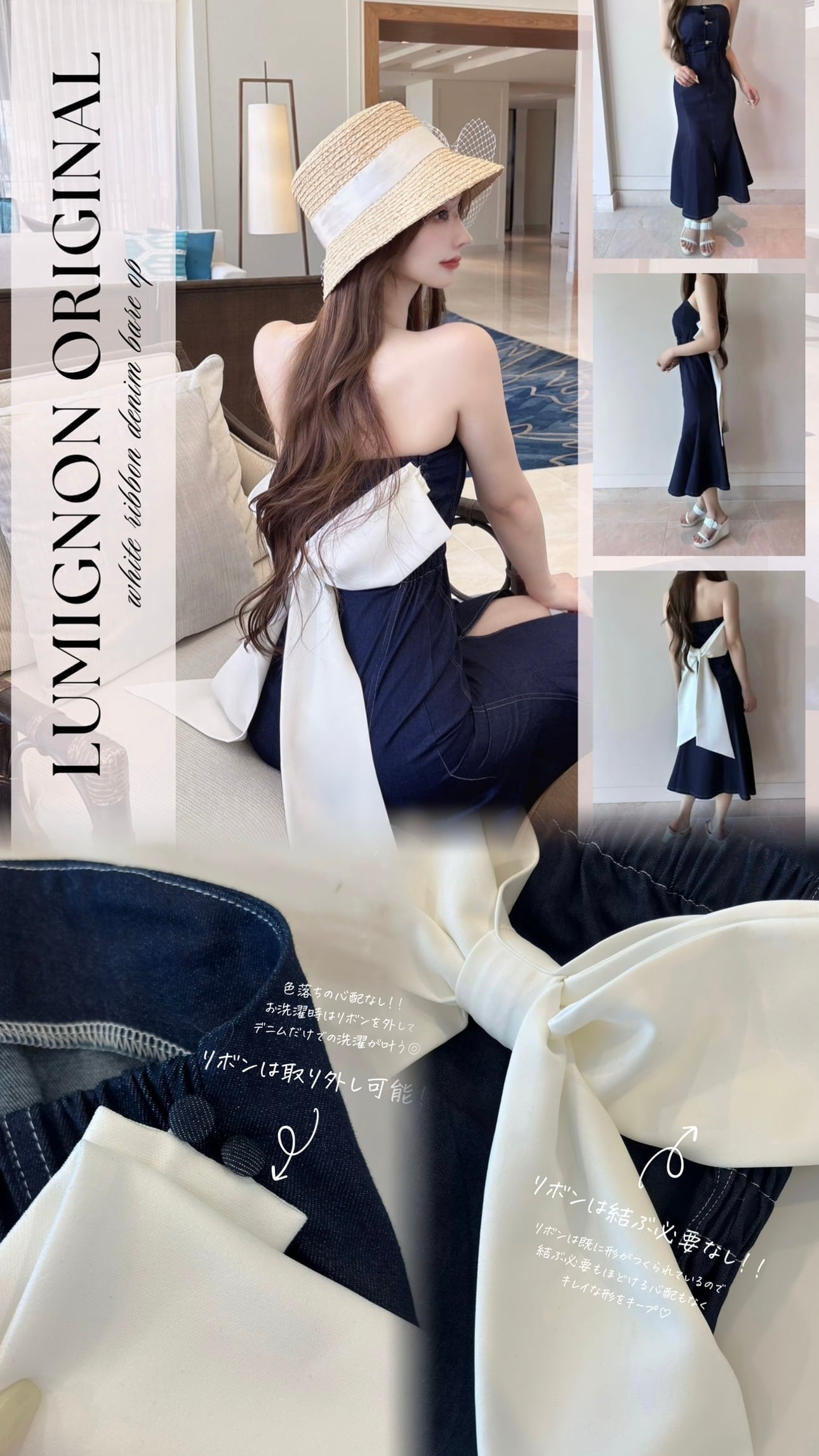 Lumignon