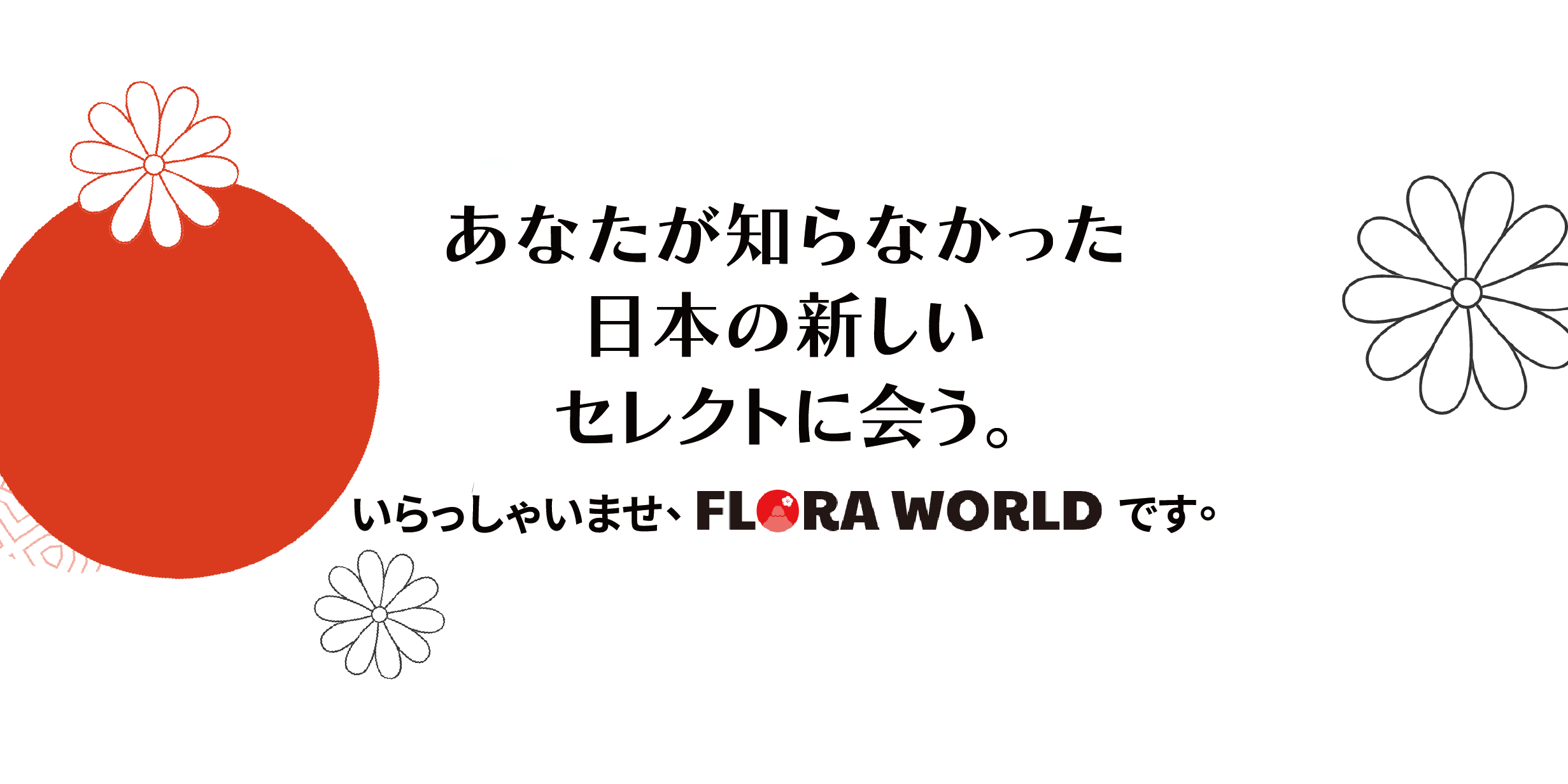 floraworld