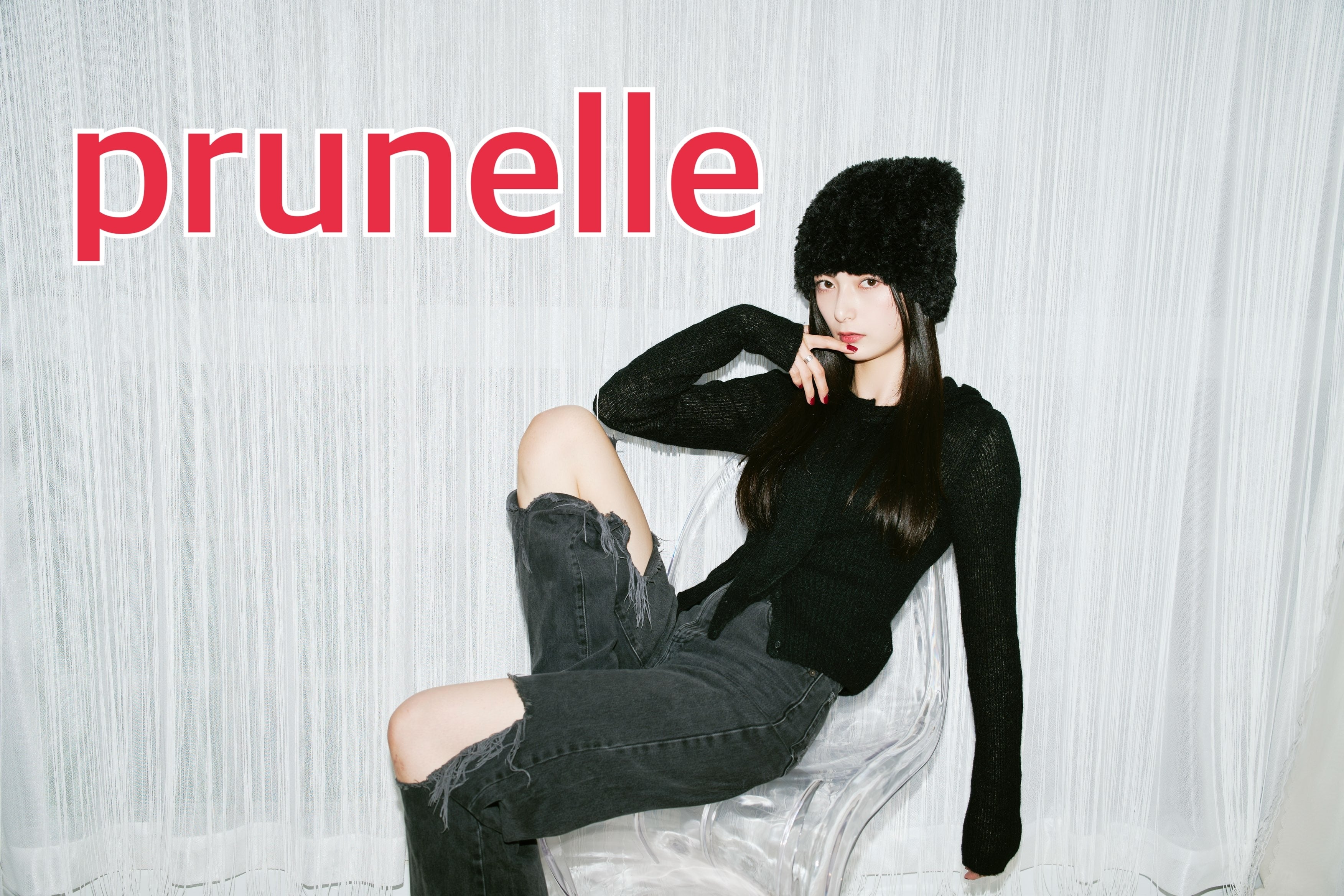 prunelle
