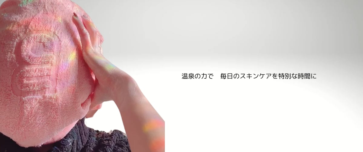 アン化粧品の乾さん