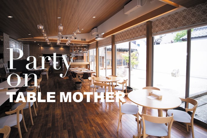 TABLE MOTHERでPARTY