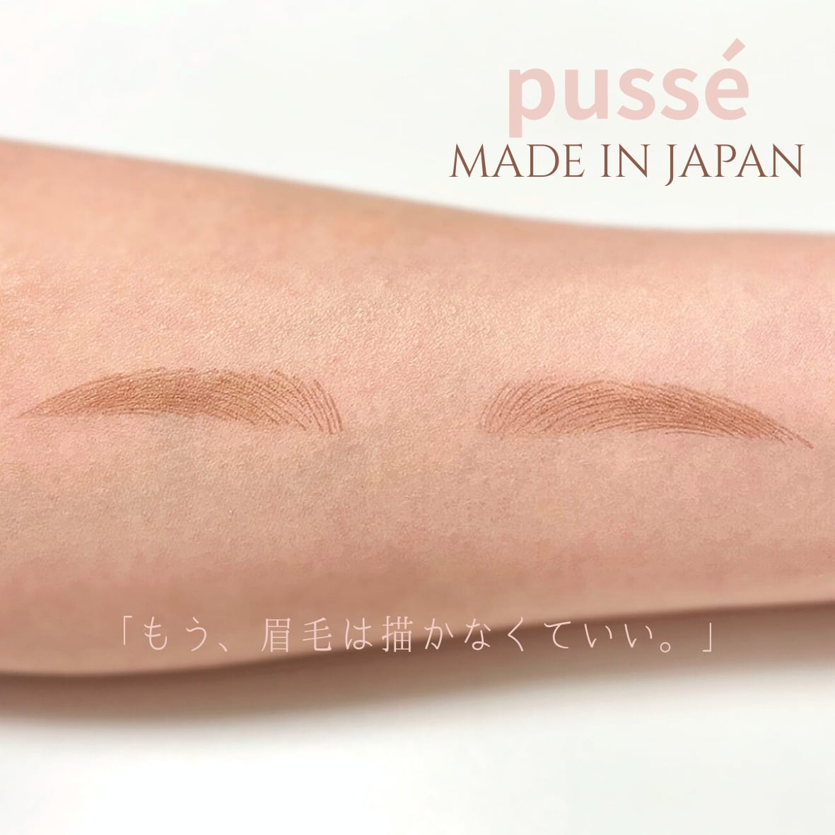 pussé 4D美眉スタンプ