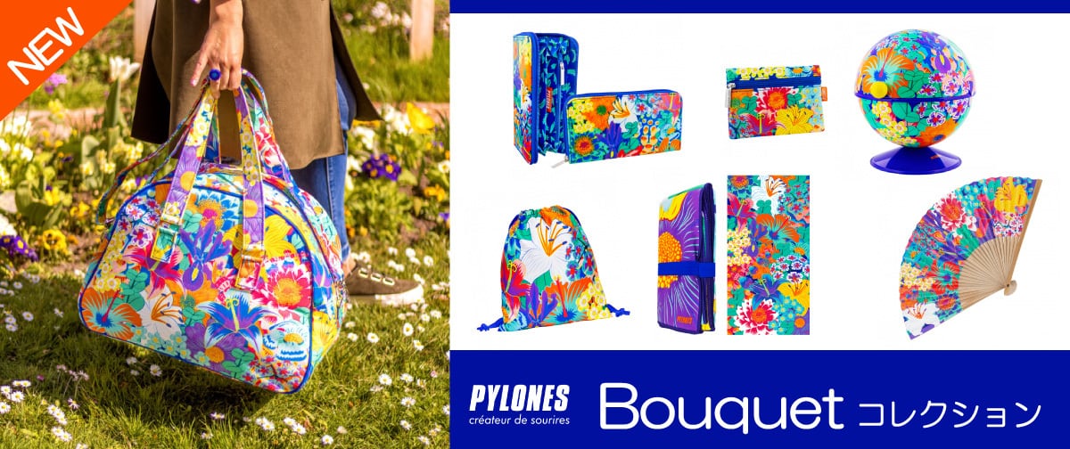 ヘアブラシ フランス輸入雑貨 PYLONES JAPON