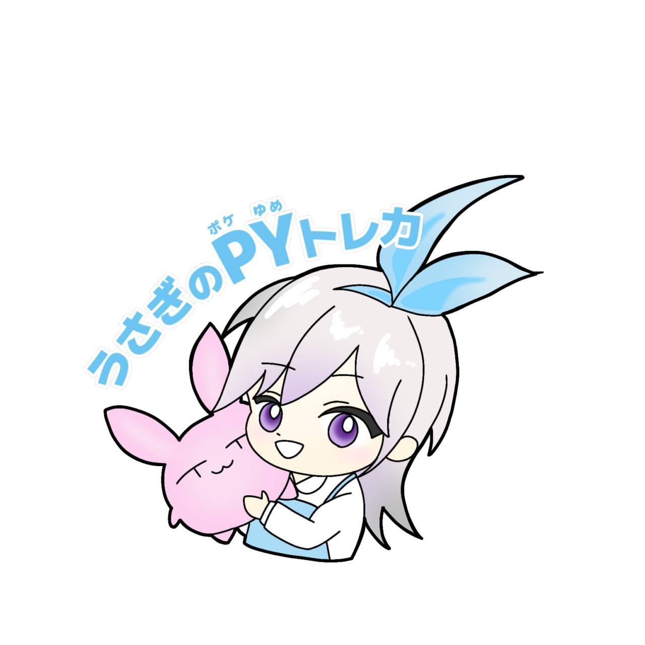 うさぎのPYトレカ