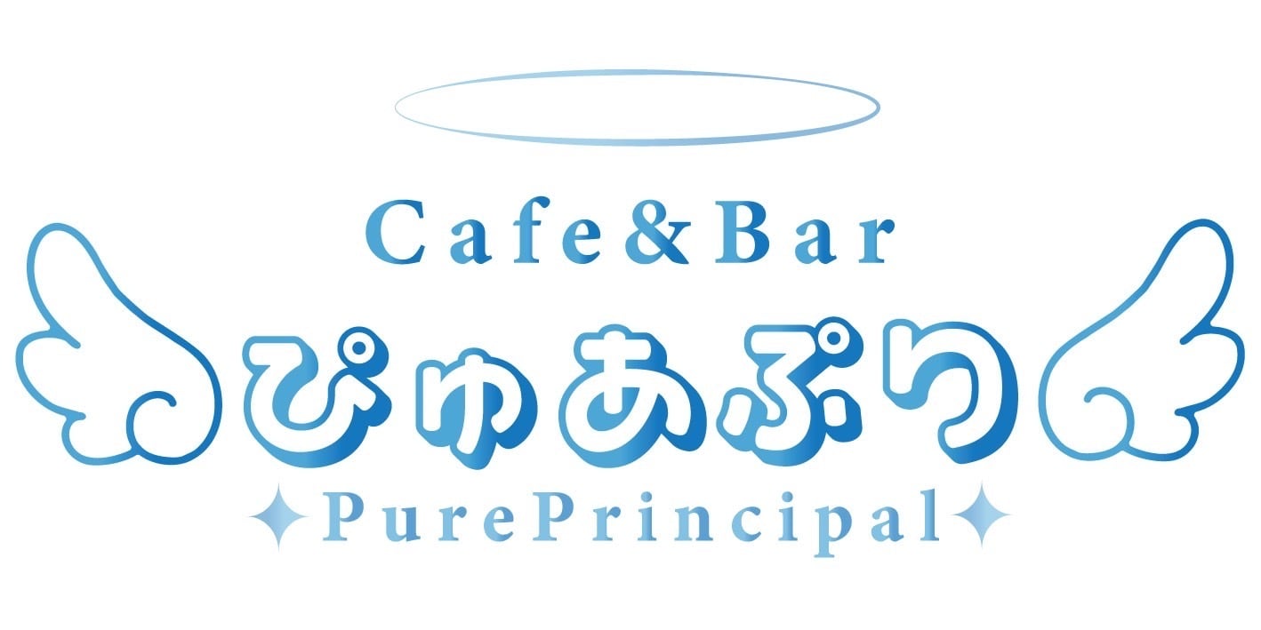 Cafe＆barぴゅあぷり
