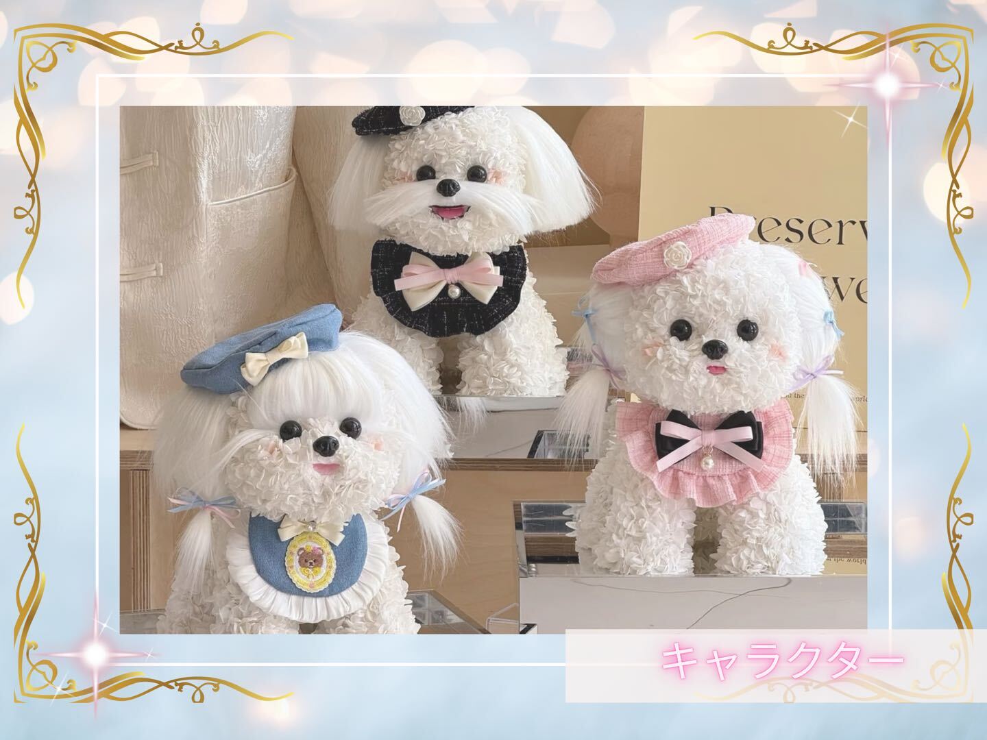 Doll