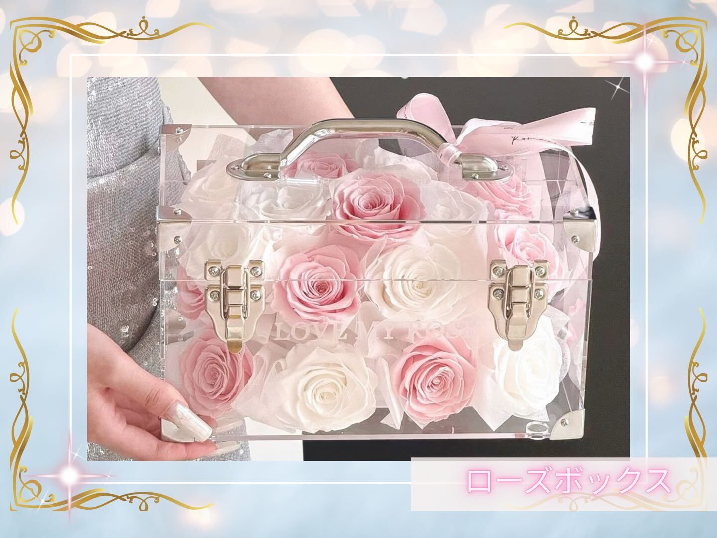 Rose Box