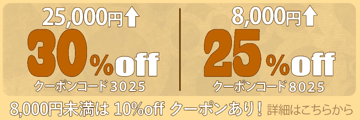 日本人選手 | Qoly × LFB Vintage