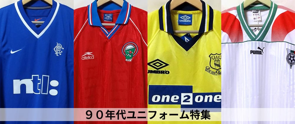 ★98年 サッカー Ｗ杯 韓国代表 ホーム NIKE 背番号 国旗なし 年代物