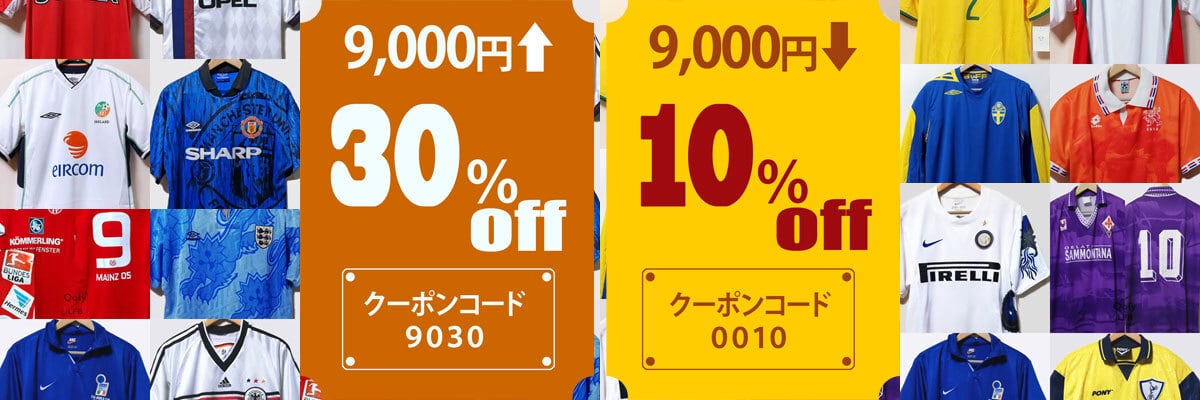 □ユニフォーム（代表） | Qoly × LFB Vintage