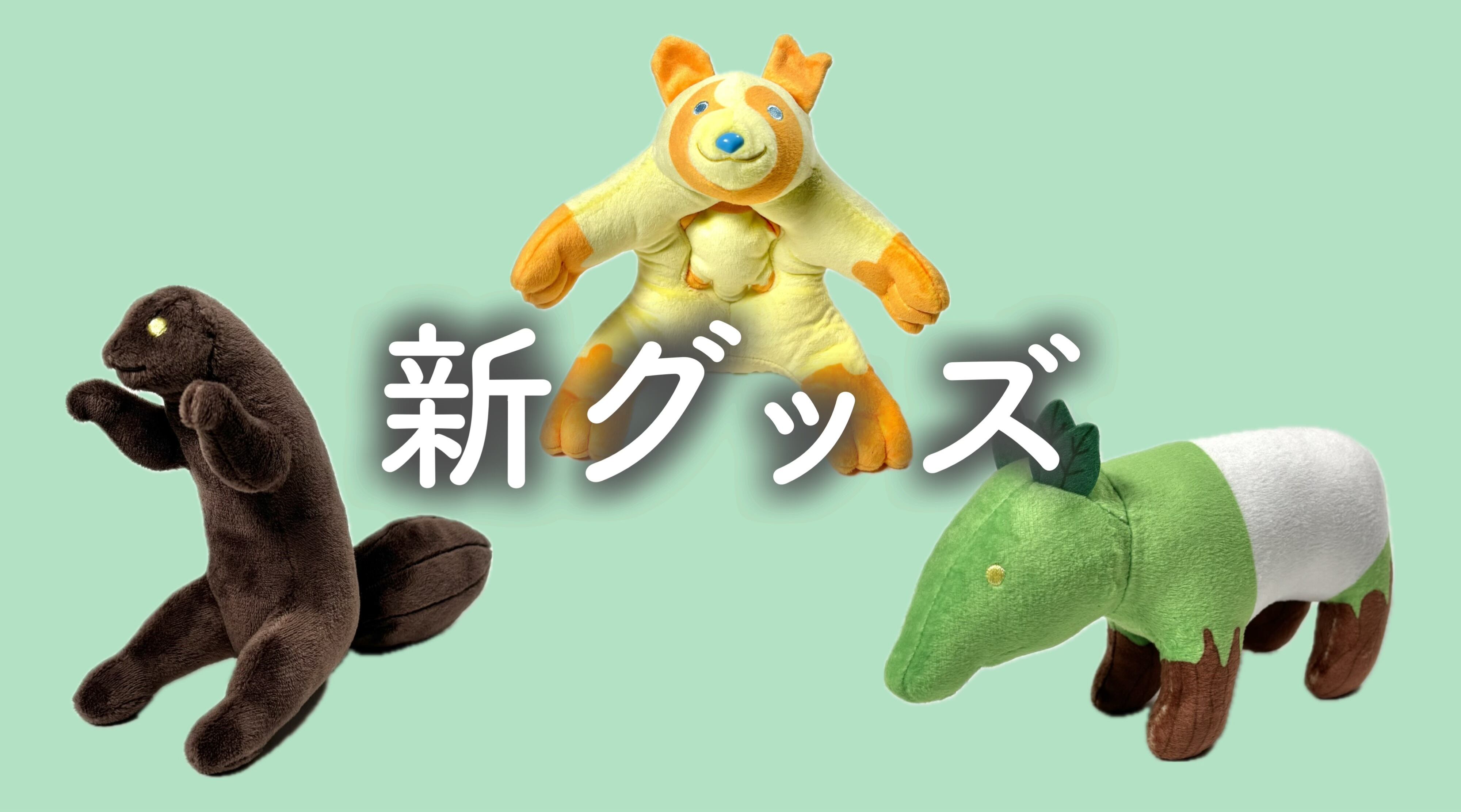 置物 Choko Qrazy Chocolate クレイジーチョコレート