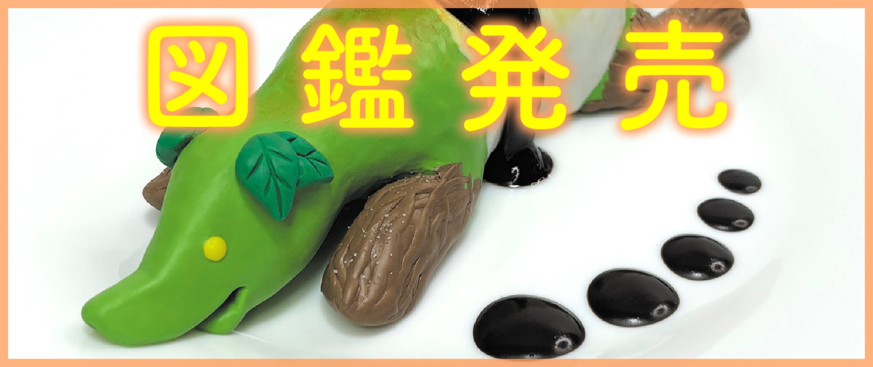 Qrazy Chocolate クレイジーチョコレート