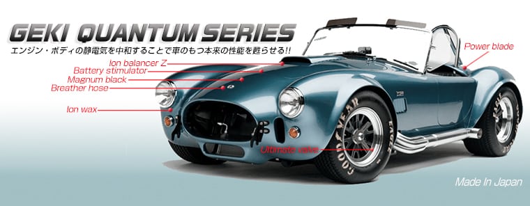 激カンタムシリーズ