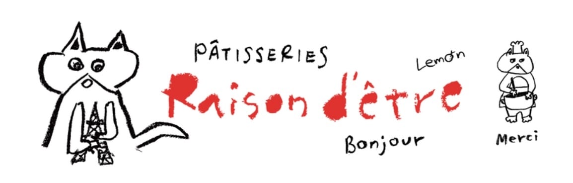 Raison d'être レゾンデートル