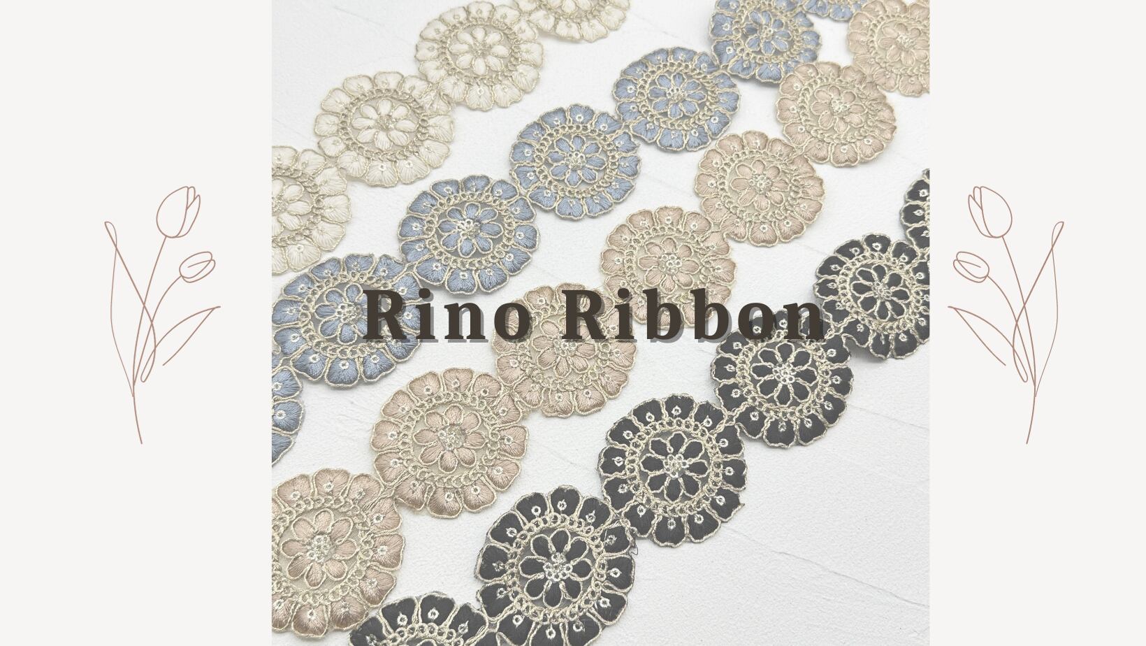 インド刺繍リボン専門店Rino Ribbon