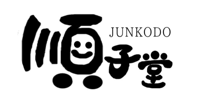 千葉県の御城印専門店「順子堂」