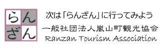嵐なびオンラインショップ